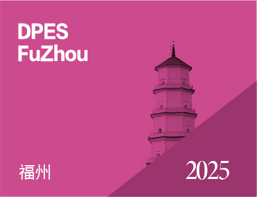 2025福州国际广告标识及LED技术展