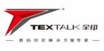 SHENZHEN TEXTALK DIGITAL ECHNOLOGY CO.,LTD