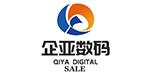 Guangzhou Qiya Digital Technology Co., Ltd